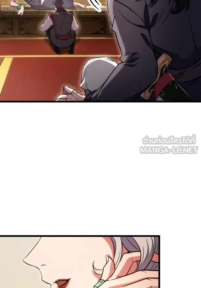 ดาบแห่งจักรพรรดิ ตอนที่ 26 รูปที่ 102