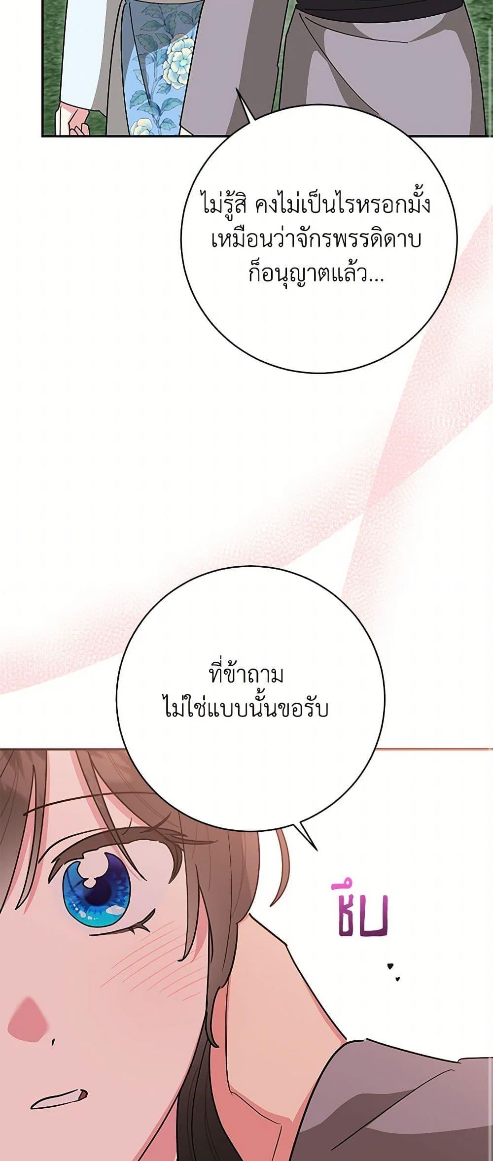 Manga-lc-com อ่านมังงะ อ่านการ์ตูน ออนไลน์ ฟรี Precious Daughter of the Greatest Martial Arts Villain ตอนที่ 1 2 3 4 5 6 7 8 9 10 11 12 13 14 ฟรี ไม่มีโฆษณา Manga-lc - อ่าน มังงะ อ่าน การ์ตูน ออนไลน์ อ่านมังงะ ฟรี