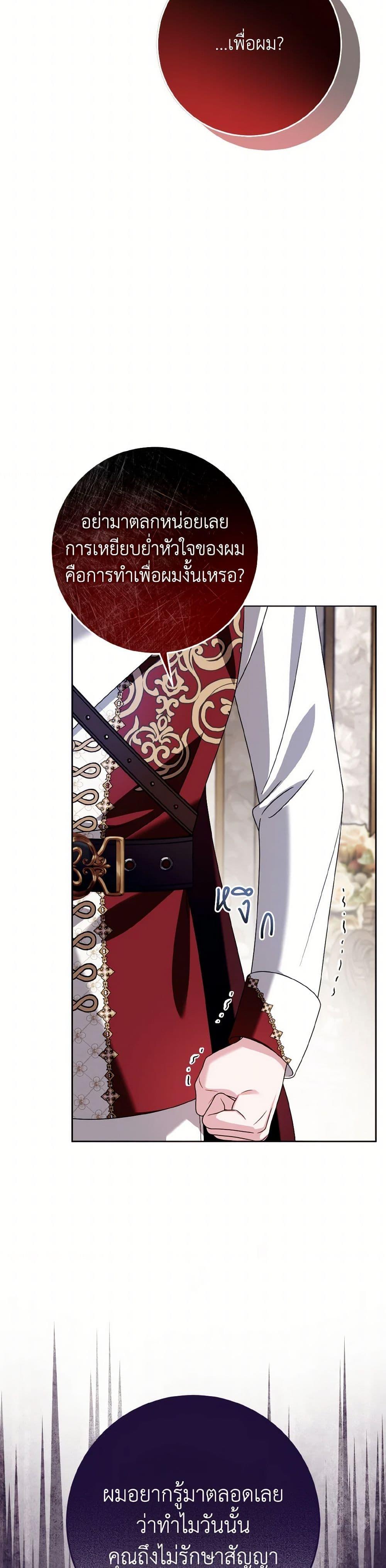 Manga-lc-com อ่านมังงะ อ่านการ์ตูน ออนไลน์ ฟรี I Met the Male Lead in Prison ตอนที่ 1 2 3 4 5 6 7 8 9 10 11 12 13 14 ฟรี ไม่มีโฆษณา Manga-lc - อ่าน มังงะ อ่าน การ์ตูน ออนไลน์ อ่านมังงะ ฟรี