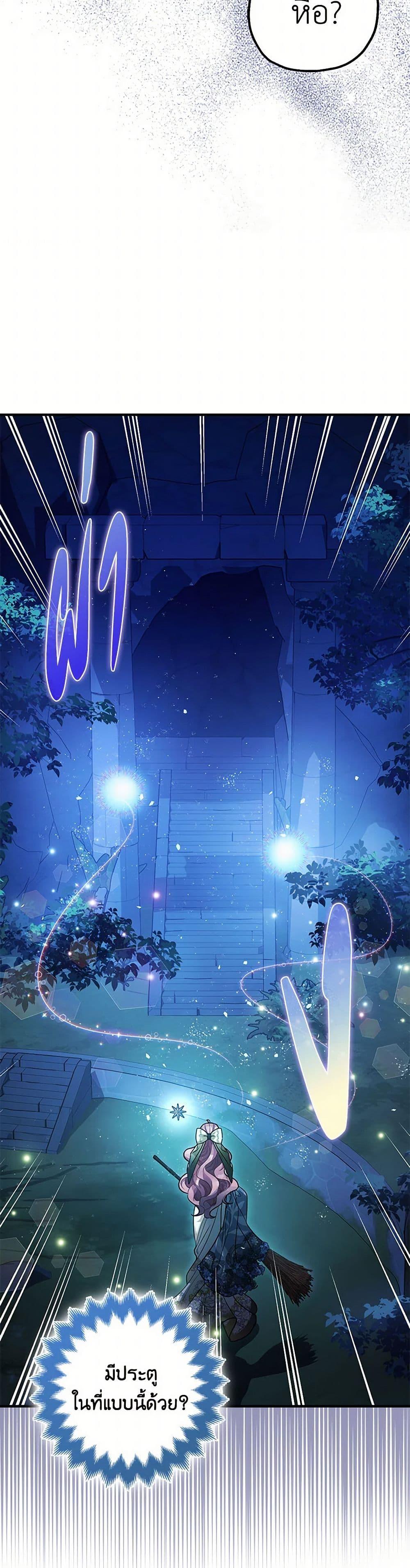 Manga-lc-com อ่านมังงะ อ่านการ์ตูน ออนไลน์ ฟรี The Tyrant’s Tranquilizer ตอนที่ 1 2 3 4 5 6 7 8 9 10 11 12 13 14 ฟรี ไม่มีโฆษณา Manga-lc - อ่าน มังงะ อ่าน การ์ตูน ออนไลน์ อ่านมังงะ ฟรี