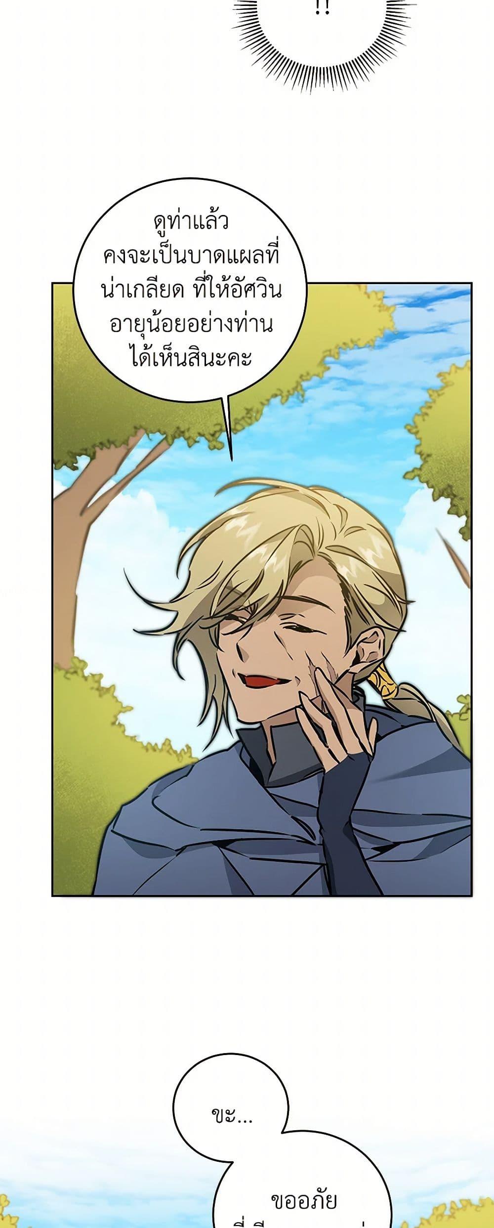 Manga-lc-com อ่านมังงะ อ่านการ์ตูน ออนไลน์ ฟรี I’ve Become the Villainous Empress of a Novel ตอนที่ 1 2 3 4 5 6 7 8 9 10 11 12 13 14 ฟรี ไม่มีโฆษณา Manga-lc - อ่าน มังงะ อ่าน การ์ตูน ออนไลน์ อ่านมังงะ ฟรี