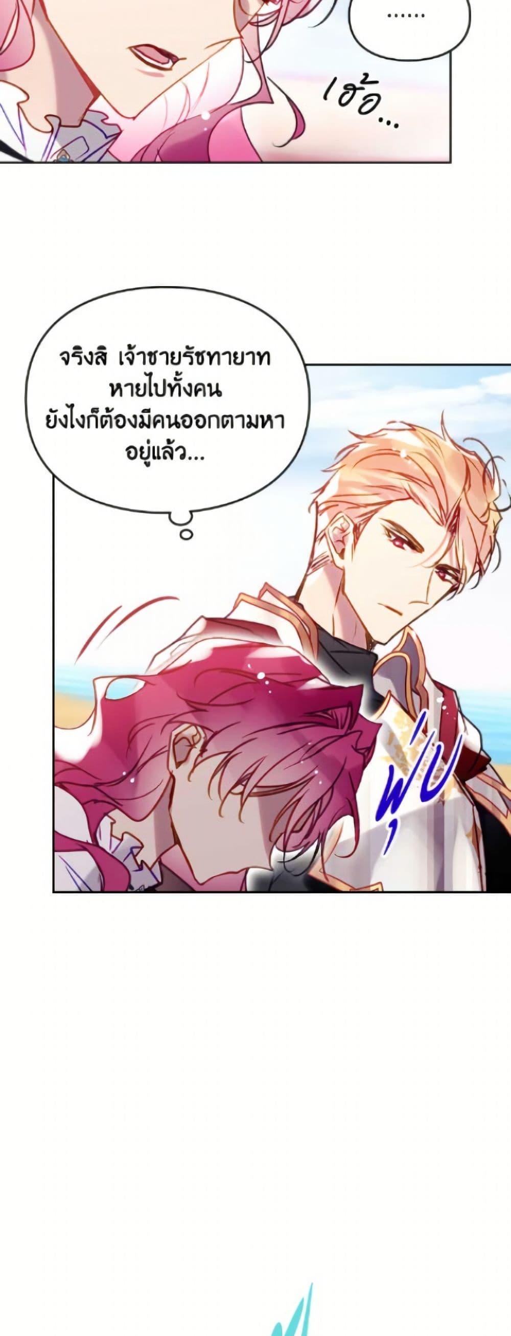 Manga-lc-com อ่านมังงะ อ่านการ์ตูน ออนไลน์ ฟรี Death Is The Only Ending For The Villainess ตอนที่ 1 2 3 4 5 6 7 8 9 10 11 12 13 14 ฟรี ไม่มีโฆษณา Manga-lc - อ่าน มังงะ อ่าน การ์ตูน ออนไลน์ อ่านมังงะ ฟรี