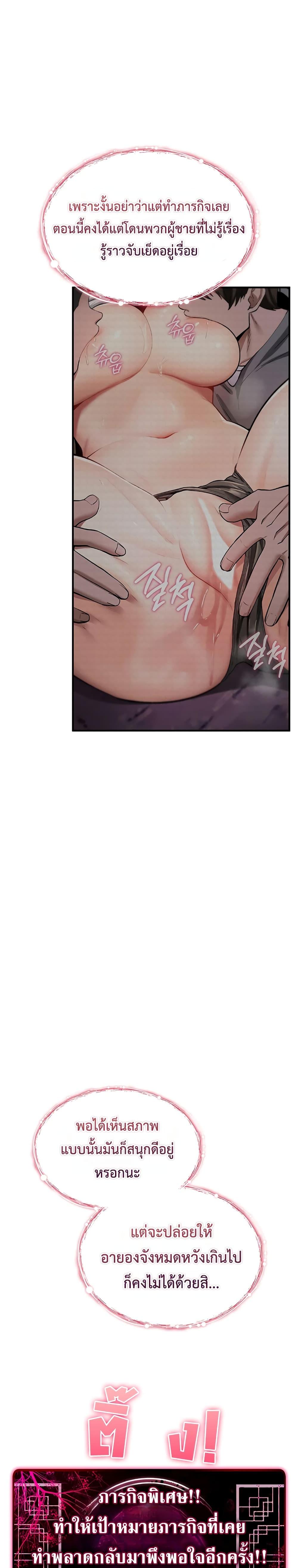 Doujin-Lc- อ่าน โดจิน มังฮวา เกาหลี ญี่ปุ่น จีน แปลไทย It Will Never Break ตอนที่ 1 2 3 4 5 6 7 8 9 10 11 12 13 14 ฟรี ไม่มีโฆษณา อ่าน โดจิน Manhwa เกาหลี ญี่ปุ่น จีน เรามีครบ คัดมาให้เน้นๆ โดจิน 18+ รับประกันความฟินโดย  Doujin Lc