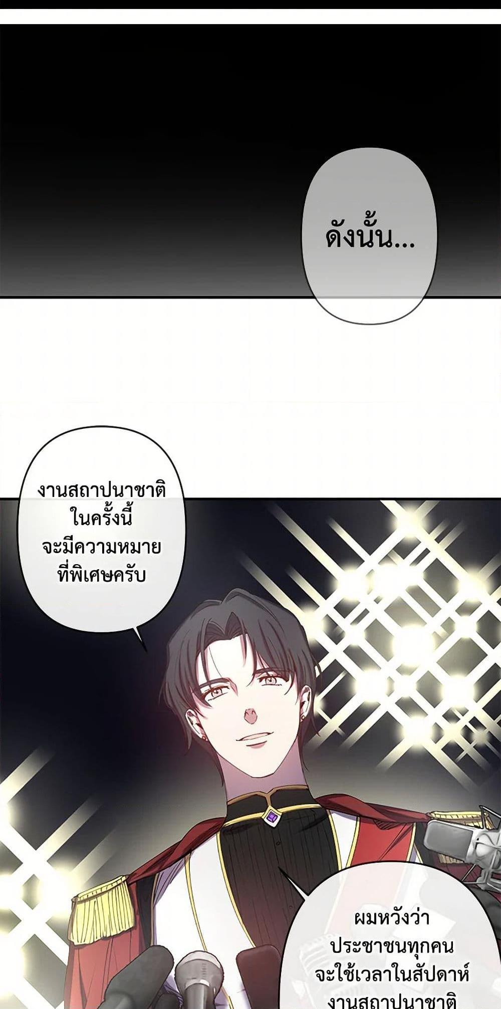 Manga-lc-com อ่านมังงะ อ่านการ์ตูน ออนไลน์ ฟรี Revenge Wedding ตอนที่ 1 2 3 4 5 6 7 8 9 10 11 12 13 14 ฟรี ไม่มีโฆษณา Manga-lc - อ่าน มังงะ อ่าน การ์ตูน ออนไลน์ อ่านมังงะ ฟรี