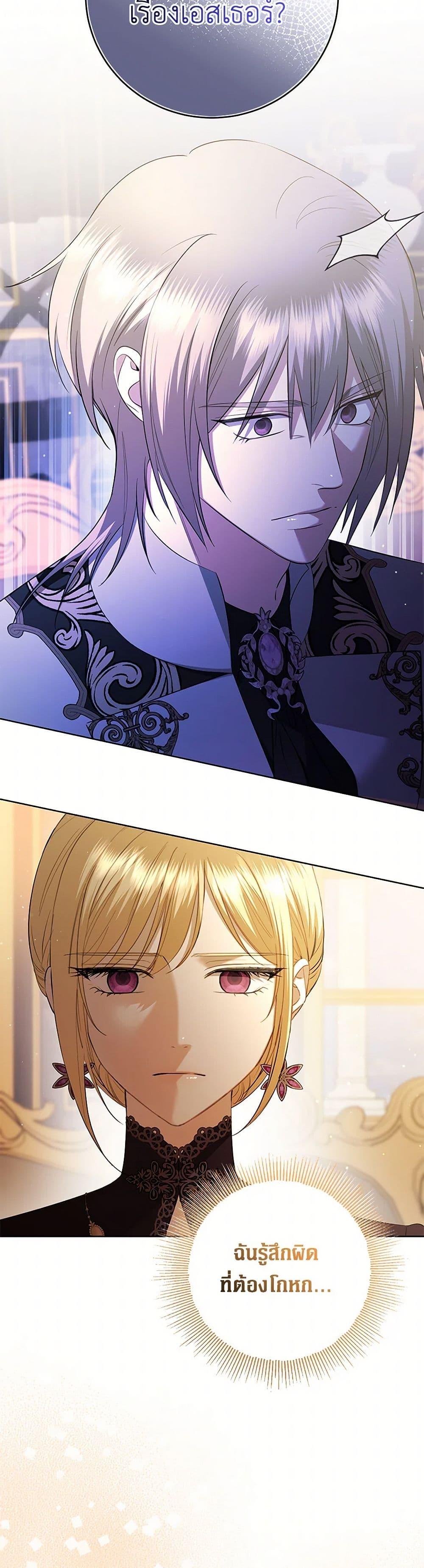 Manga-lc-com อ่านมังงะ อ่านการ์ตูน ออนไลน์ ฟรี I Don’t Love You Anymore ตอนที่ 1 2 3 4 5 6 7 8 9 10 11 12 13 14 ฟรี ไม่มีโฆษณา Manga-lc - อ่าน มังงะ อ่าน การ์ตูน ออนไลน์ อ่านมังงะ ฟรี