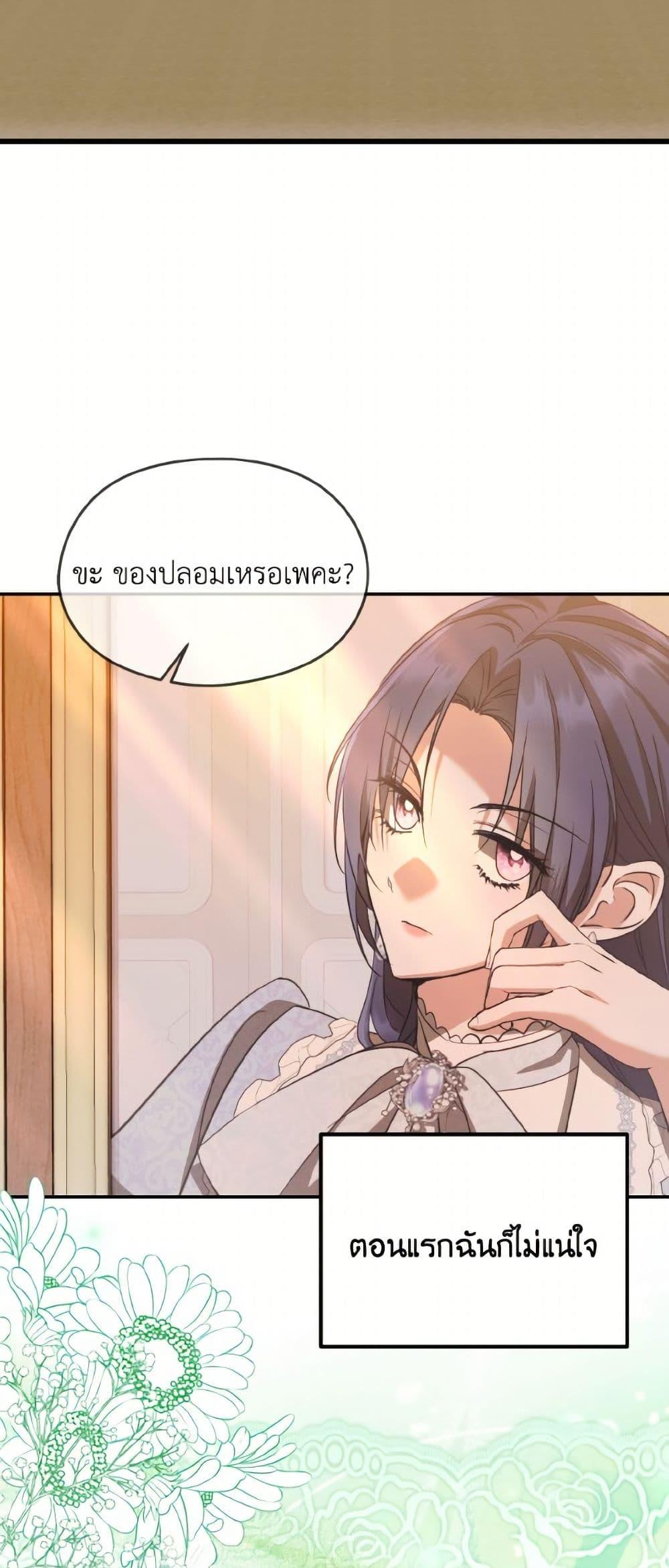 Manga-lc-com อ่านมังงะ อ่านการ์ตูน ออนไลน์ ฟรี I Don’t Want to Work! ตอนที่ 1 2 3 4 5 6 7 8 9 10 11 12 13 14 ฟรี ไม่มีโฆษณา Manga-lc - อ่าน มังงะ อ่าน การ์ตูน ออนไลน์ อ่านมังงะ ฟรี