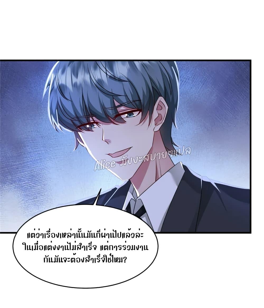 Manga-lc-com อ่านมังงะ อ่านการ์ตูน ออนไลน์ ฟรี PamperingtheP ตอนที่ 1 2 3 4 5 6 7 8 9 10 11 12 13 14 ฟรี ไม่มีโฆษณา Manga-lc - อ่าน มังงะ อ่าน การ์ตูน ออนไลน์ อ่านมังงะ ฟรี