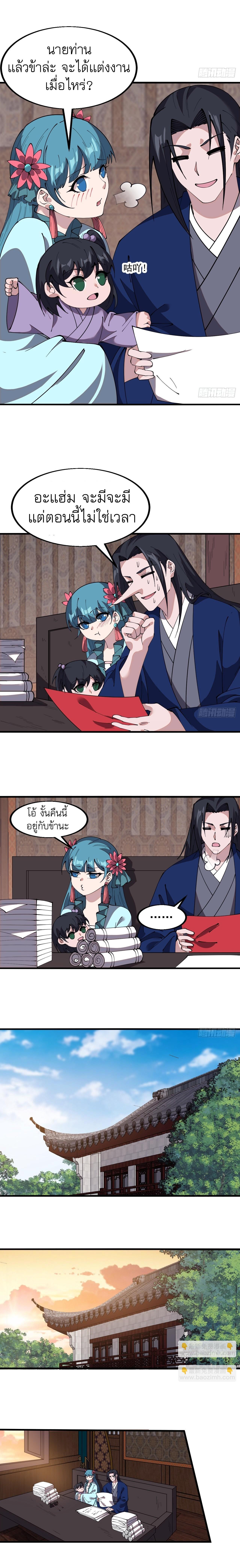 Manga-lc-com อ่านมังงะ อ่านการ์ตูน ออนไลน์ ฟรี It Starts With A Mountain ตอนที่ 1 2 3 4 5 6 7 8 9 10 11 12 13 14 ฟรี ไม่มีโฆษณา Manga-lc - อ่าน มังงะ อ่าน การ์ตูน ออนไลน์ อ่านมังงะ ฟรี