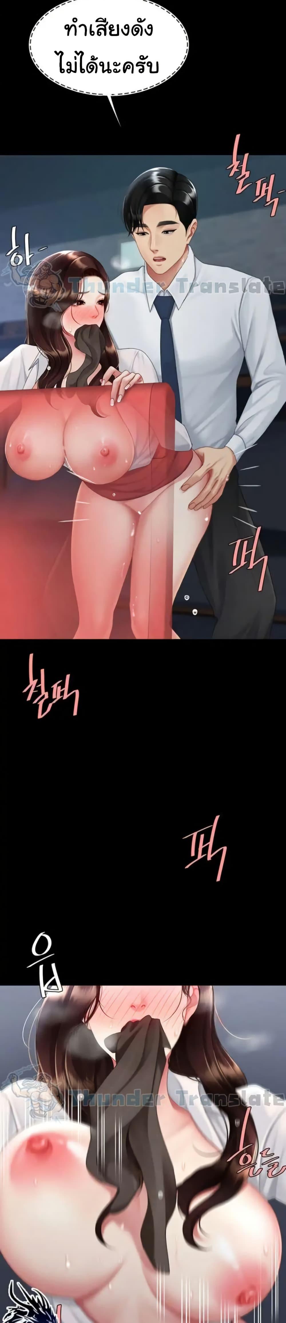 Doujin-Lc- อ่าน โดจิน มังฮวา เกาหลี ญี่ปุ่น จีน แปลไทย Go Ahead Mom ตอนที่ 1 2 3 4 5 6 7 8 9 10 11 12 13 14 ฟรี ไม่มีโฆษณา อ่าน โดจิน Manhwa เกาหลี ญี่ปุ่น จีน เรามีครบ คัดมาให้เน้นๆ โดจิน 18+ รับประกันความฟินโดย  Doujin Lc