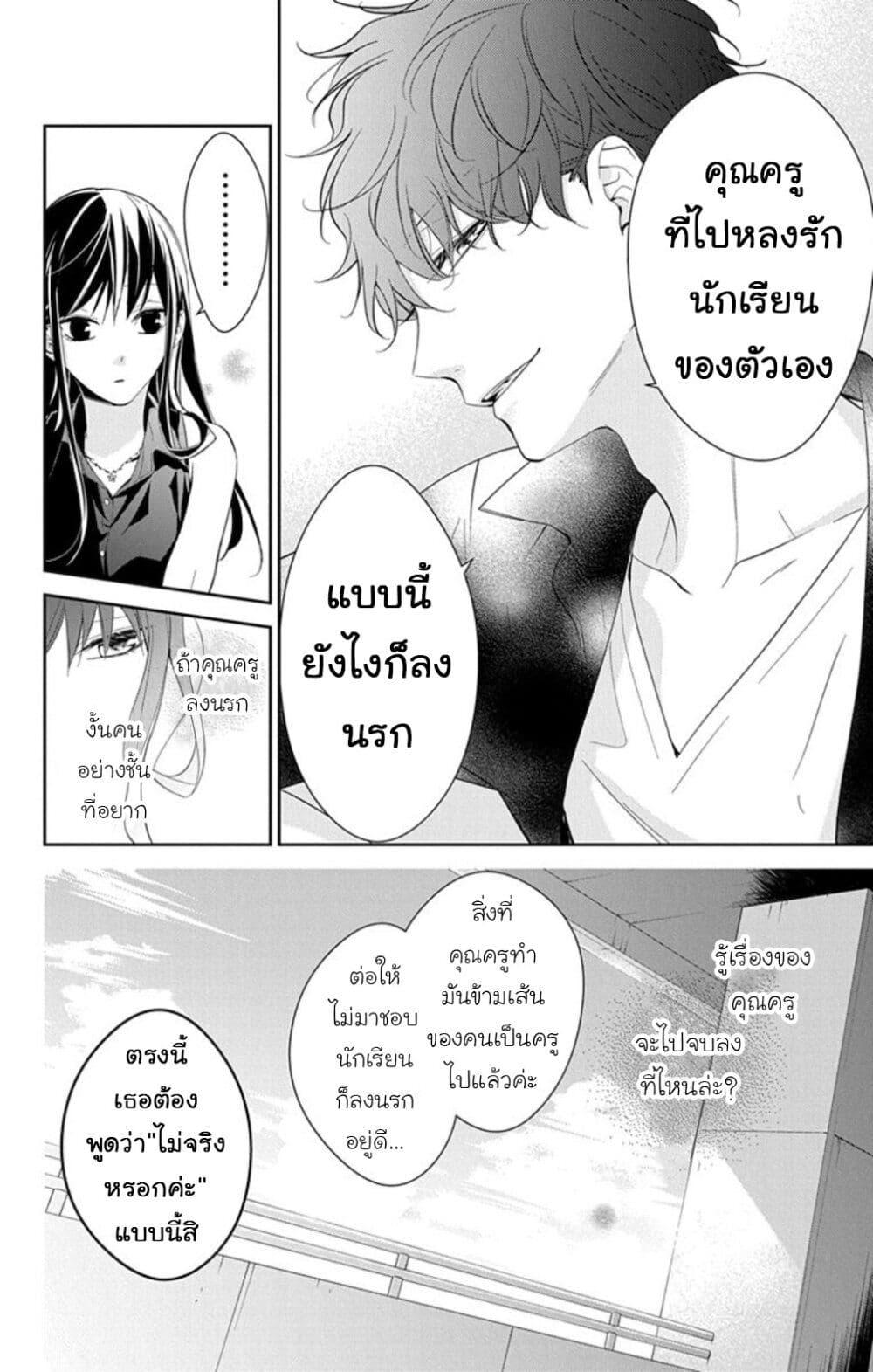 Manga-lc-com อ่านมังงะ อ่านการ์ตูน ออนไลน์ ฟรี Tsuiraku JK to Haijin Kyoushi ตอนที่ 1 2 3 4 5 6 7 8 9 10 11 12 13 14 ฟรี ไม่มีโฆษณา Manga-lc - อ่าน มังงะ อ่าน การ์ตูน ออนไลน์ อ่านมังงะ ฟรี