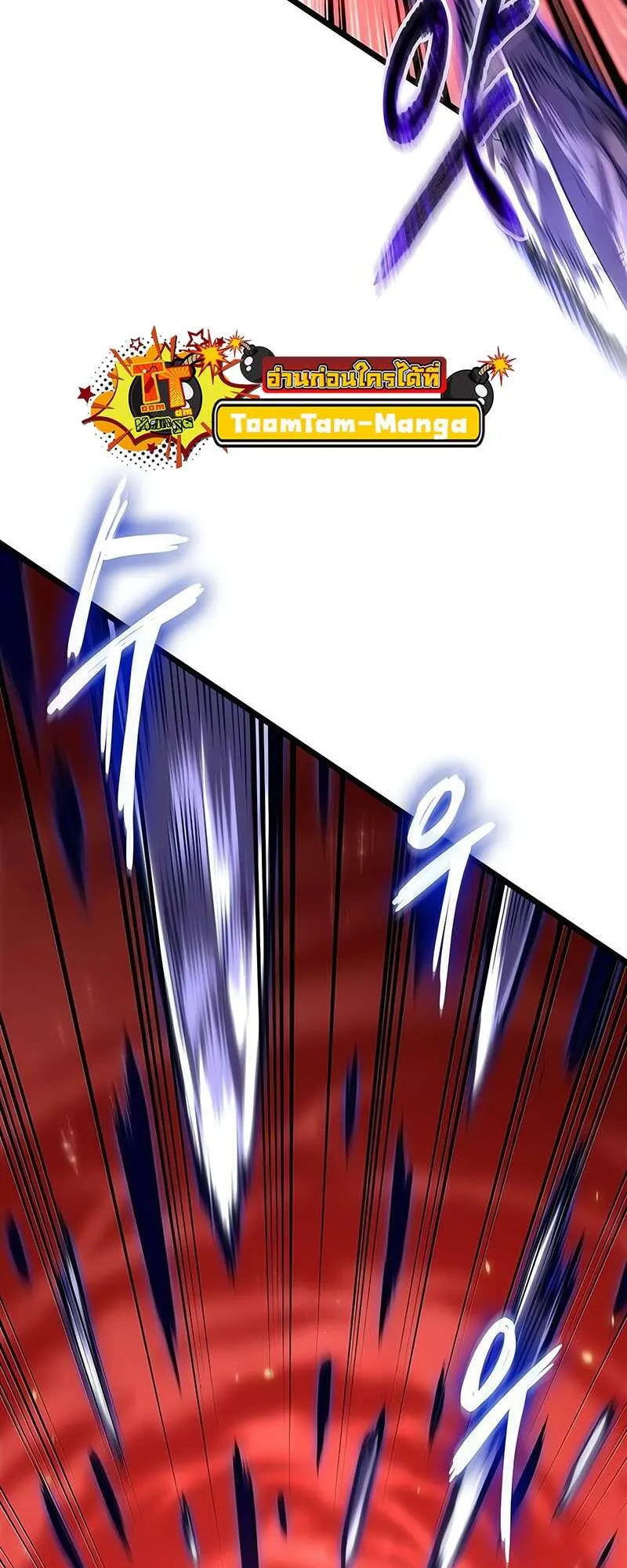 The World After the end โลกหล_งการล_มสลาย ตอนที่ ตอนที่ 159 รูปที่ 34