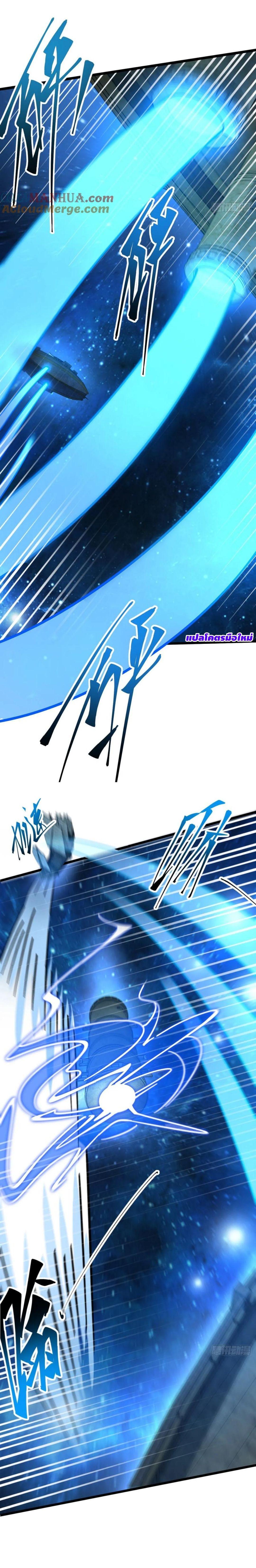 Manga-lc-com อ่านมังงะ อ่านการ์ตูน ออนไลน์ ฟรี My Master Only Breaks Through Every Time the Limit Is Reached ตอนที่ 1 2 3 4 5 6 7 8 9 10 11 12 13 14 ฟรี ไม่มีโฆษณา Manga-lc - อ่าน มังงะ อ่าน การ์ตูน ออนไลน์ อ่านมังงะ ฟรี