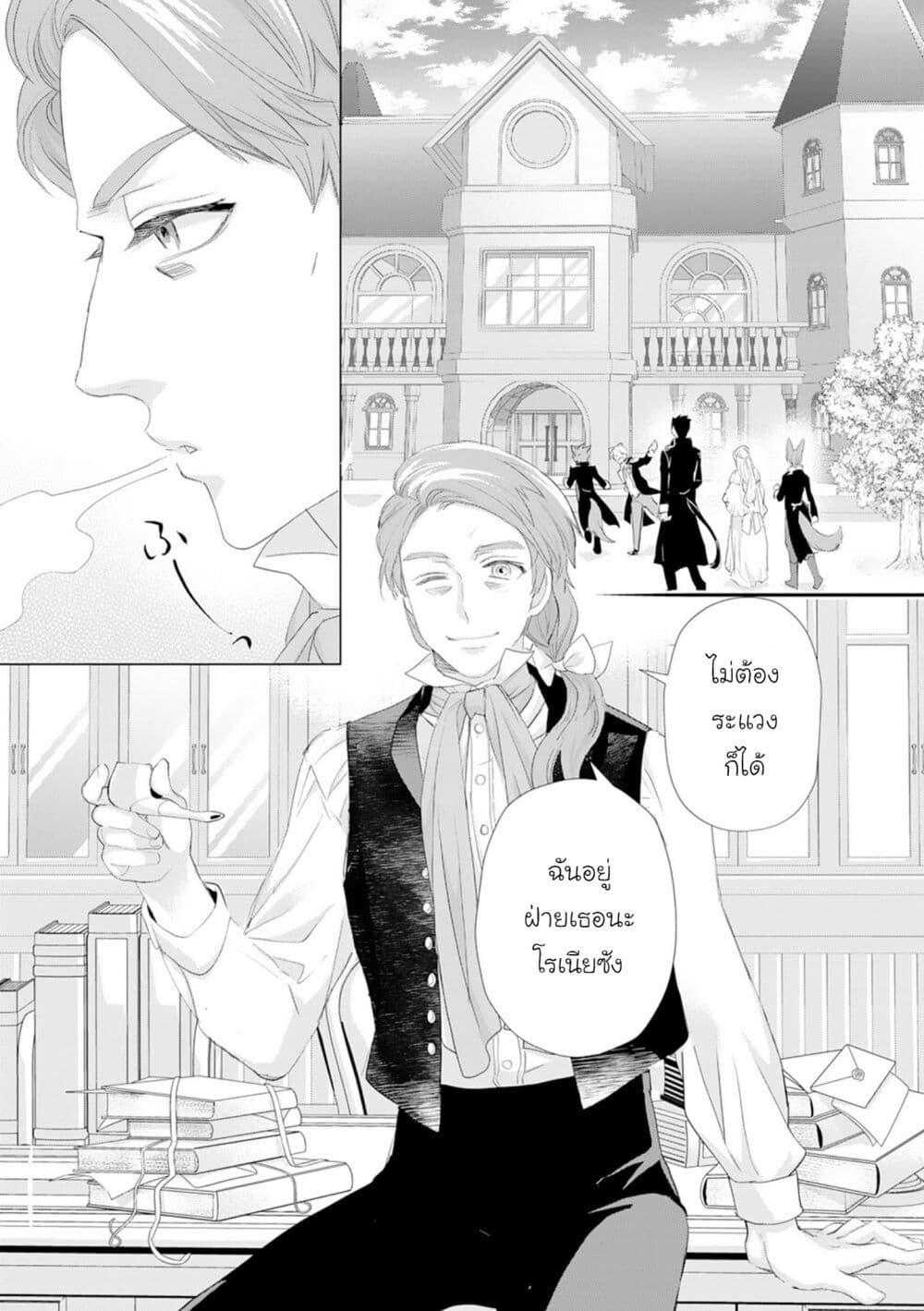 Manga-lc-com อ่านมังงะ อ่านการ์ตูน ออนไลน์ ฟรี Reijou wa Mattari wo Goshomou ตอนที่ 1 2 3 4 5 6 7 8 9 10 11 12 13 14 ฟรี ไม่มีโฆษณา Manga-lc - อ่าน มังงะ อ่าน การ์ตูน ออนไลน์ อ่านมังงะ ฟรี