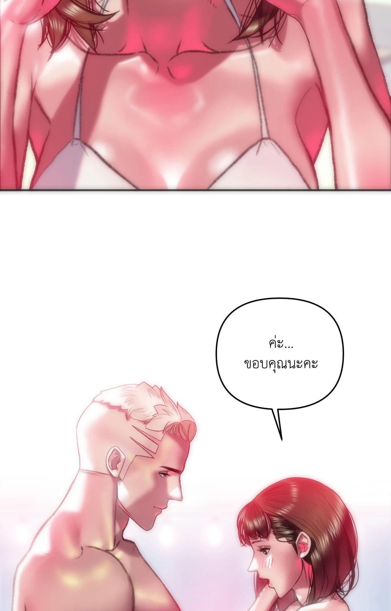 Doujin-Lc- อ่าน โดจิน มังฮวา เกาหลี ญี่ปุ่น จีน แปลไทย เมืองกระหายรัก ตอนที่ 1 2 3 4 5 6 7 8 9 10 11 12 13 14 ฟรี ไม่มีโฆษณา อ่าน โดจิน Manhwa เกาหลี ญี่ปุ่น จีน เรามีครบ คัดมาให้เน้นๆ โดจิน 18+ รับประกันความฟินโดย  Doujin Lc