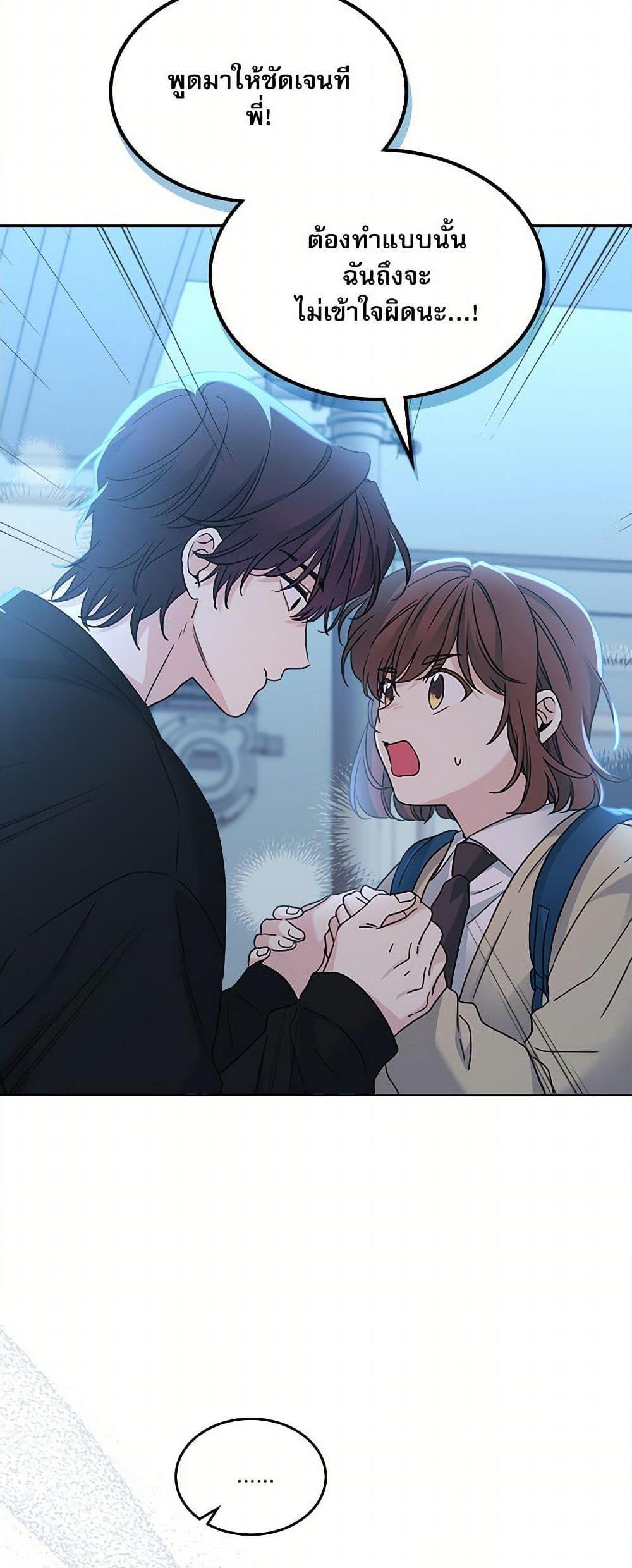 Manga-lc-com อ่านมังงะ อ่านการ์ตูน ออนไลน์ ฟรี My Life as an Internet Novel ตอนที่ 1 2 3 4 5 6 7 8 9 10 11 12 13 14 ฟรี ไม่มีโฆษณา Manga-lc - อ่าน มังงะ อ่าน การ์ตูน ออนไลน์ อ่านมังงะ ฟรี