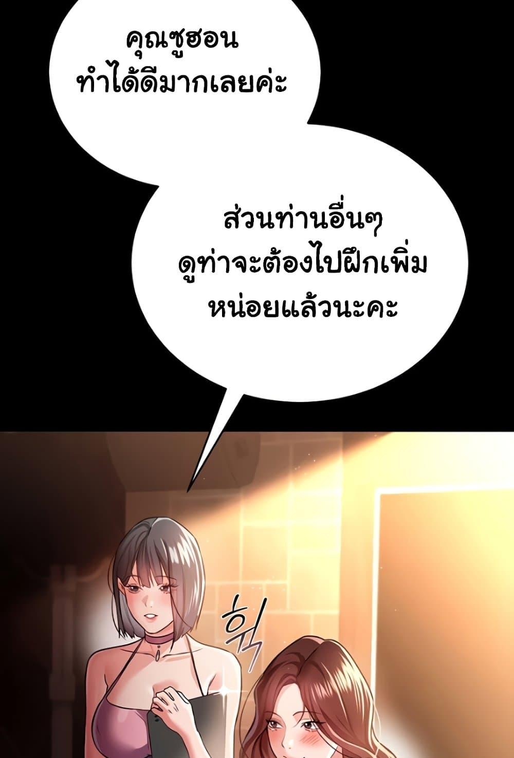 Doujin-Lc- อ่าน โดจิน มังฮวา เกาหลี ญี่ปุ่น จีน แปลไทย Risky Deals and the Girl Next Doo ตอนที่ 1 2 3 4 5 6 7 8 9 10 11 12 13 14 ฟรี ไม่มีโฆษณา อ่าน โดจิน Manhwa เกาหลี ญี่ปุ่น จีน เรามีครบ คัดมาให้เน้นๆ โดจิน 18+ รับประกันความฟินโดย  Doujin Lc