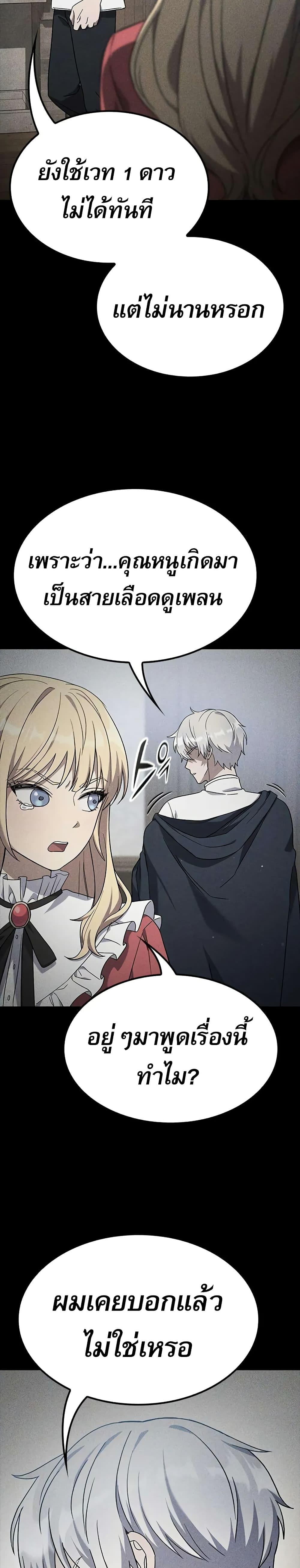 Manga-lc-com อ่านมังงะ อ่านการ์ตูน ออนไลน์ ฟรี Noble Lady Reformation Guide ตอนที่ 1 2 3 4 5 6 7 8 9 10 11 12 13 14 ฟรี ไม่มีโฆษณา Manga-lc - อ่าน มังงะ อ่าน การ์ตูน ออนไลน์ อ่านมังงะ ฟรี
