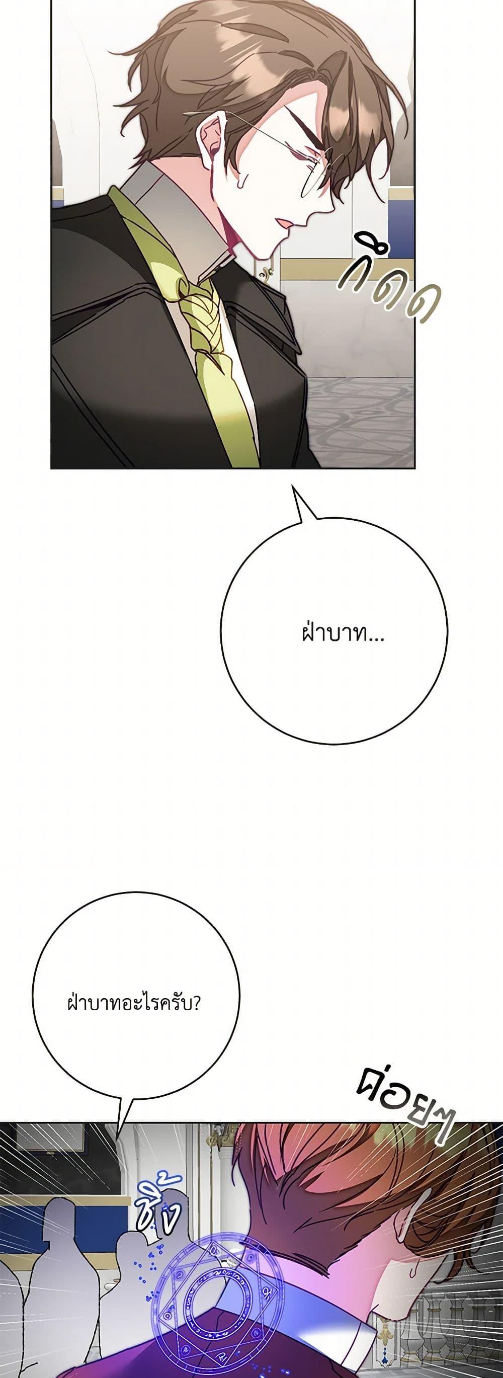 Manga-lc-com อ่านมังงะ อ่านการ์ตูน ออนไลน์ ฟรี I’ve Become the Villainous Empress of a Novel ตอนที่ 1 2 3 4 5 6 7 8 9 10 11 12 13 14 ฟรี ไม่มีโฆษณา Manga-lc - อ่าน มังงะ อ่าน การ์ตูน ออนไลน์ อ่านมังงะ ฟรี