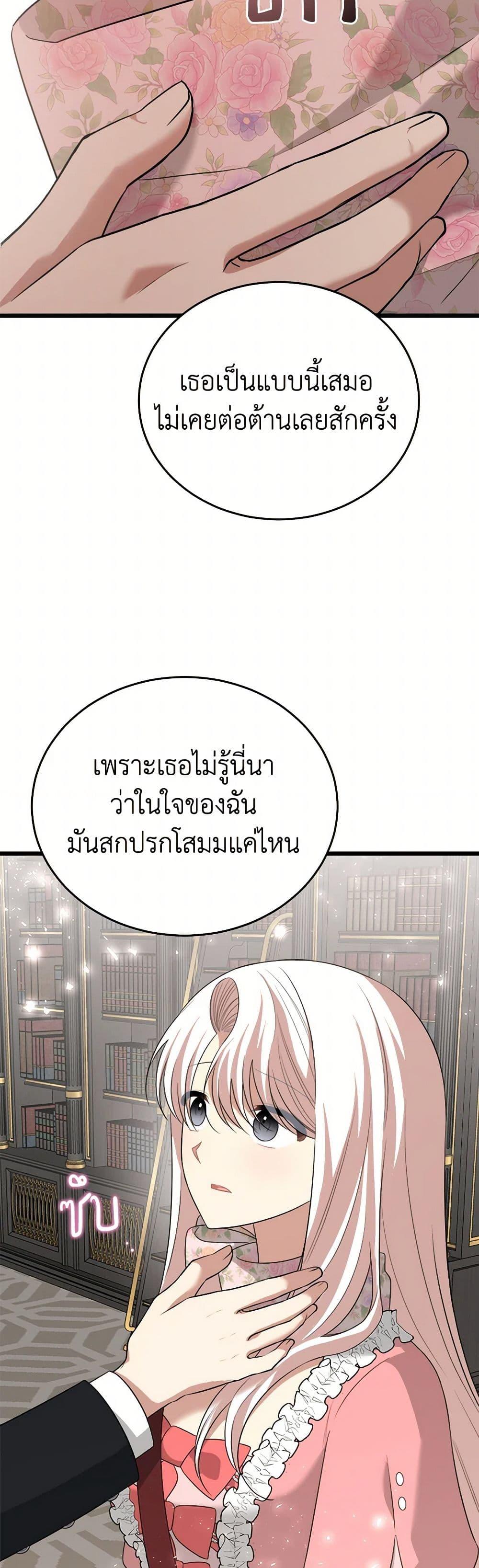 Manga-lc-com อ่านมังงะ อ่านการ์ตูน ออนไลน์ ฟรี Four Dangerous Brothers to My Rescue ตอนที่ 1 2 3 4 5 6 7 8 9 10 11 12 13 14 ฟรี ไม่มีโฆษณา Manga-lc - อ่าน มังงะ อ่าน การ์ตูน ออนไลน์ อ่านมังงะ ฟรี