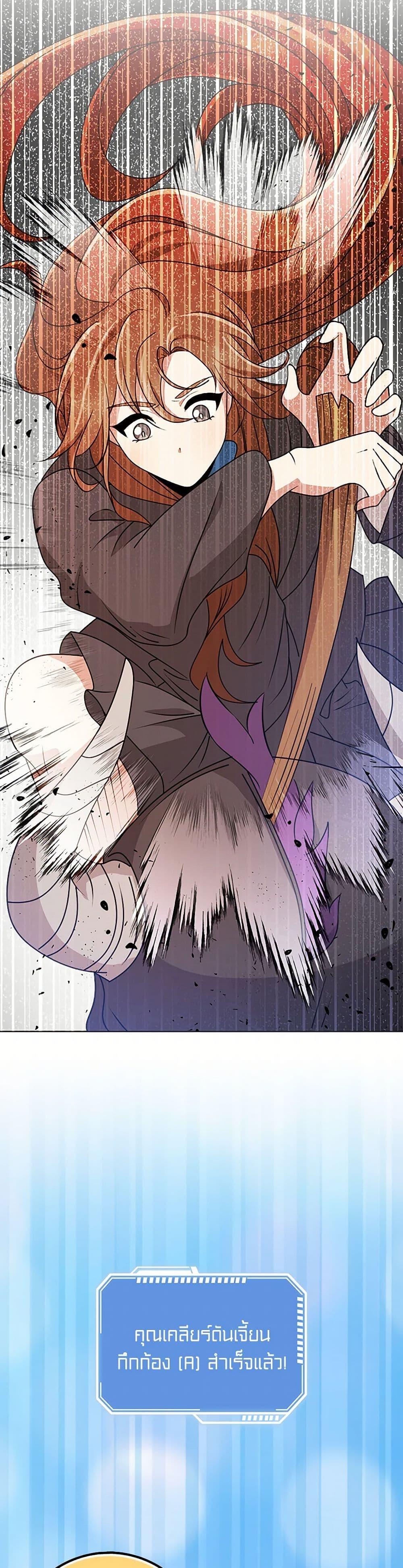 Manga-lc-com อ่านมังงะ อ่านการ์ตูน ออนไลน์ ฟรี The Dungeon’s Dying S-Class Lady ตอนที่ 1 2 3 4 5 6 7 8 9 10 11 12 13 14 ฟรี ไม่มีโฆษณา Manga-lc - อ่าน มังงะ อ่าน การ์ตูน ออนไลน์ อ่านมังงะ ฟรี