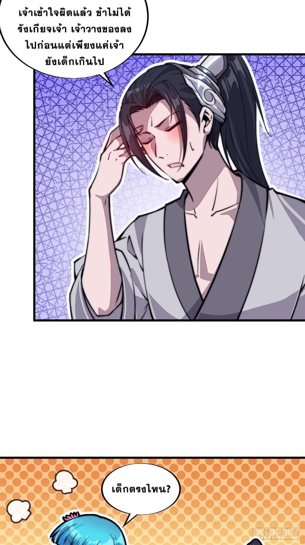 Manga-lc-com อ่านมังงะ อ่านการ์ตูน ออนไลน์ ฟรี It Starts With A Mountain ตอนที่ 1 2 3 4 5 6 7 8 9 10 11 12 13 14 ฟรี ไม่มีโฆษณา Manga-lc - อ่าน มังงะ อ่าน การ์ตูน ออนไลน์ อ่านมังงะ ฟรี