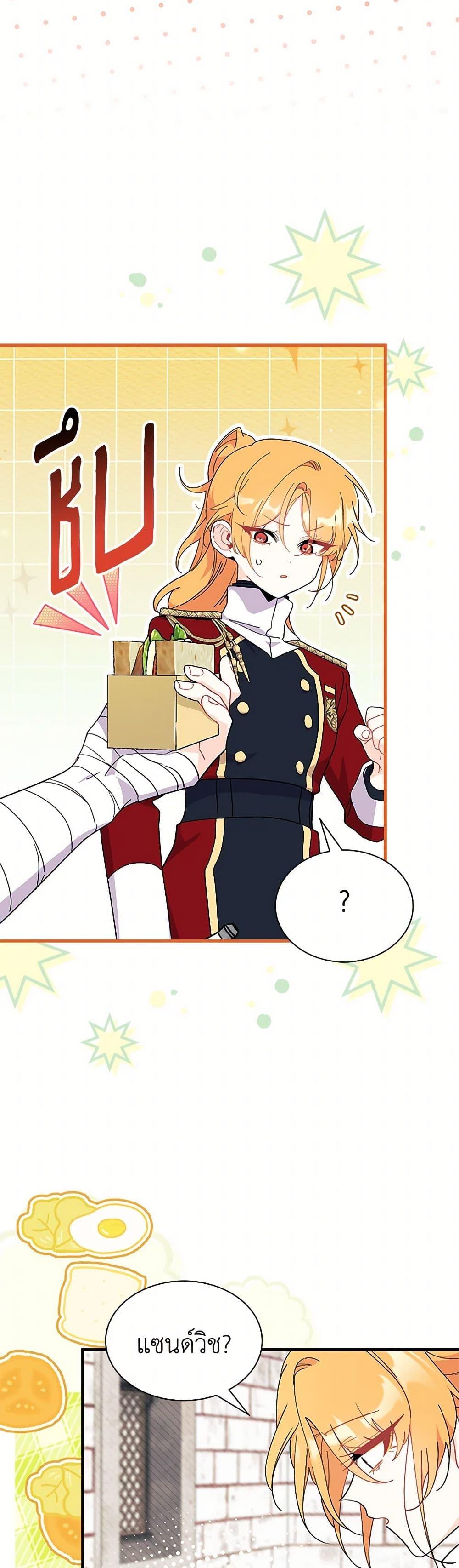 Manga-lc-com อ่านมังงะ อ่านการ์ตูน ออนไลน์ ฟรี I Don’t Want To Be a Magpie Bridge ตอนที่ 1 2 3 4 5 6 7 8 9 10 11 12 13 14 ฟรี ไม่มีโฆษณา Manga-lc - อ่าน มังงะ อ่าน การ์ตูน ออนไลน์ อ่านมังงะ ฟรี