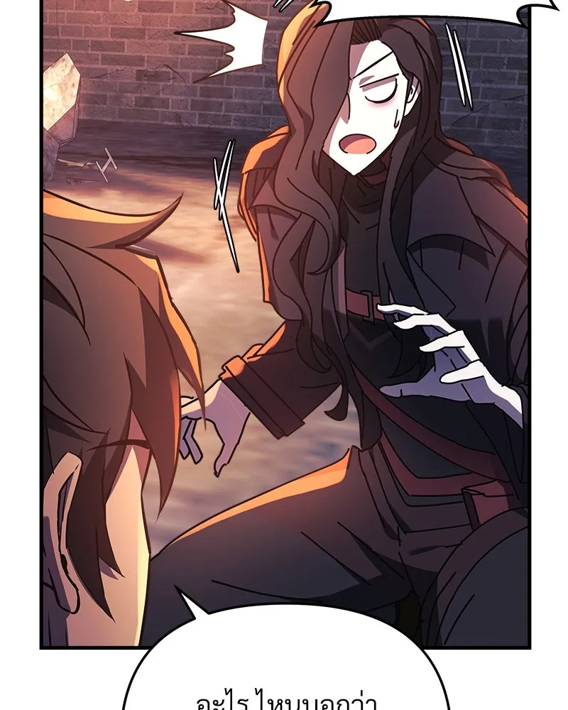 สัปดาห์นี้งดอัปตอนใหม่ ตอนที่ 25 รูปที่ 154