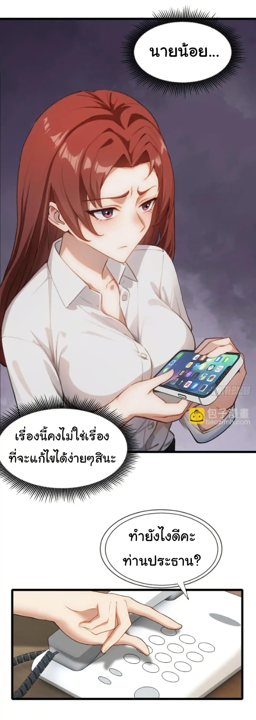 Manga-lc-com อ่านมังงะ อ่านการ์ตูน ออนไลน์ ฟรี Empress wife and trash husband ตอนที่ 1 2 3 4 5 6 7 8 9 10 11 12 13 14 ฟรี ไม่มีโฆษณา Manga-lc - อ่าน มังงะ อ่าน การ์ตูน ออนไลน์ อ่านมังงะ ฟรี