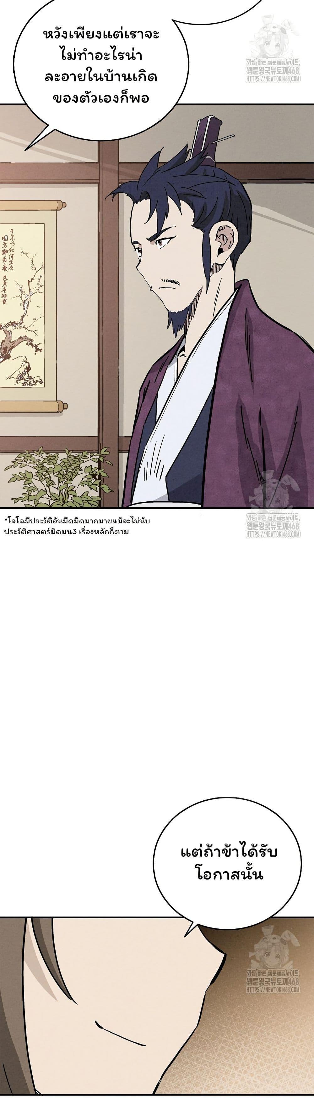 Manga-lc-com อ่านมังงะ อ่านการ์ตูน ออนไลน์ ฟรี I Reincarnated as a Legendary Surgeon ตอนที่ 1 2 3 4 5 6 7 8 9 10 11 12 13 14 ฟรี ไม่มีโฆษณา Manga-lc - อ่าน มังงะ อ่าน การ์ตูน ออนไลน์ อ่านมังงะ ฟรี