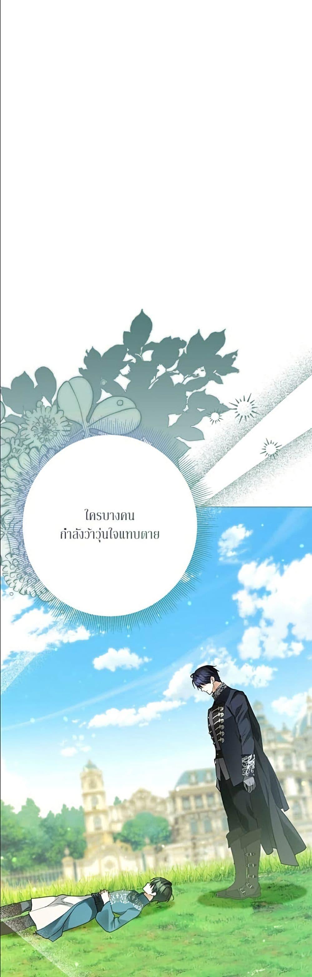 Manga-lc-com อ่านมังงะ อ่านการ์ตูน ออนไลน์ ฟรี Became the Duke’s Male Servant ตอนที่ 1 2 3 4 5 6 7 8 9 10 11 12 13 14 ฟรี ไม่มีโฆษณา Manga-lc - อ่าน มังงะ อ่าน การ์ตูน ออนไลน์ อ่านมังงะ ฟรี