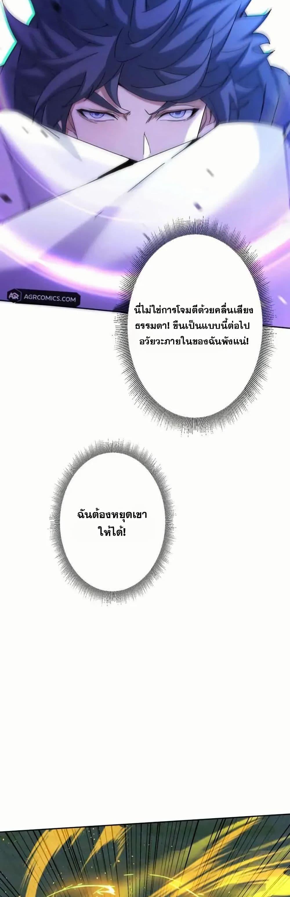 Manga-lc-com อ่านมังงะ อ่านการ์ตูน ออนไลน์ ฟรี Aiming for Maximal Level in a Post-Apocalyptic World ตอนที่ 1 2 3 4 5 6 7 8 9 10 11 12 13 14 ฟรี ไม่มีโฆษณา Manga-lc - อ่าน มังงะ อ่าน การ์ตูน ออนไลน์ อ่านมังงะ ฟรี