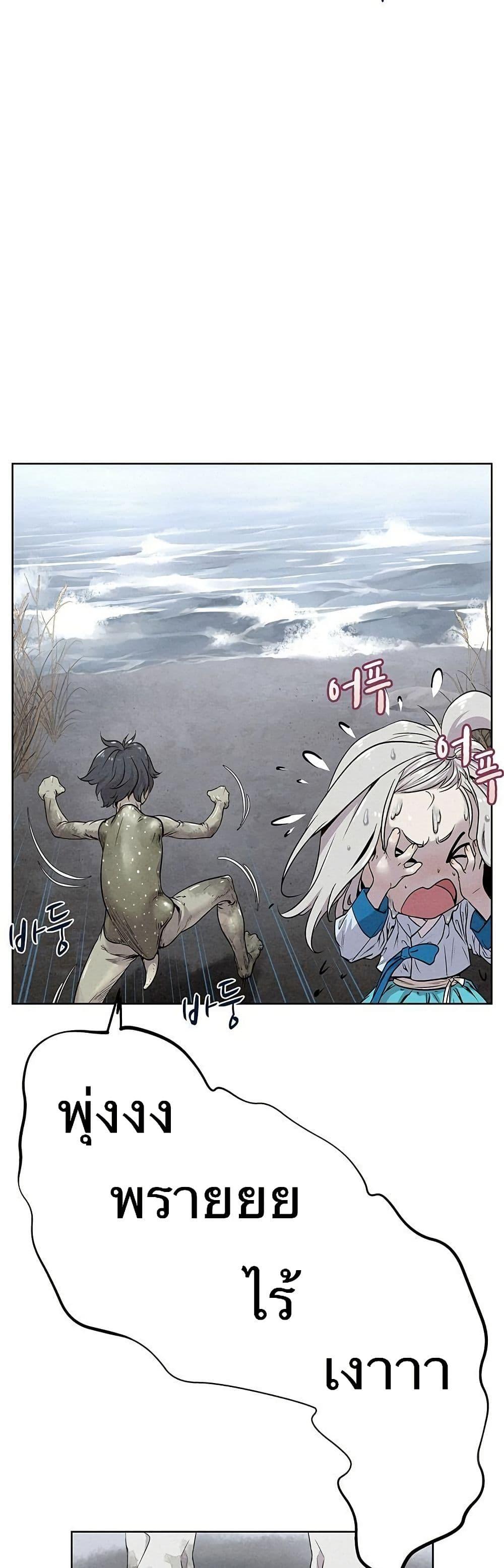 Manga-lc-com อ่านมังงะ อ่านการ์ตูน ออนไลน์ ฟรี Spirit Hunter ตอนที่ 1 2 3 4 5 6 7 8 9 10 11 12 13 14 ฟรี ไม่มีโฆษณา Manga-lc - อ่าน มังงะ อ่าน การ์ตูน ออนไลน์ อ่านมังงะ ฟรี