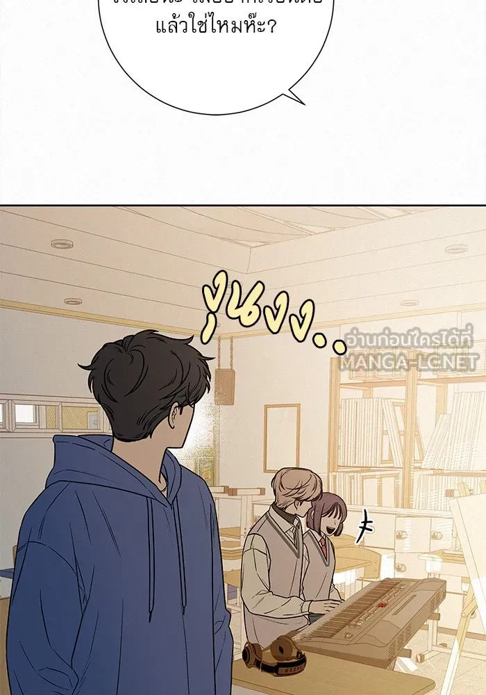 ปฏิบัติการรักวุ่นหัวใจ ตอนที่ 42 รูปที่ 114