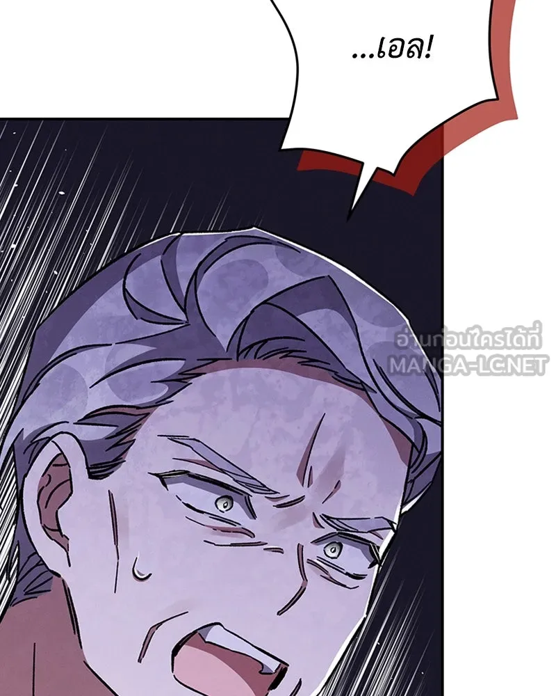โอ้ ศัตรูที่รัก ตอนที่ 39 รูปที่ 18