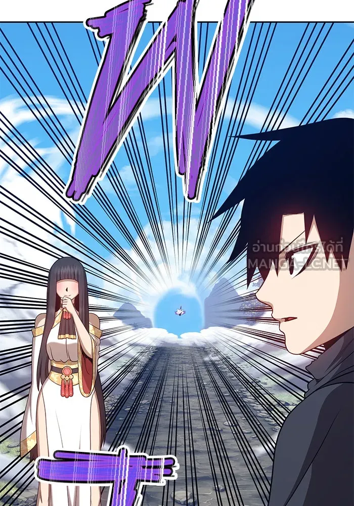 +99 ท่อนไม้พร้อมบวก ตอนที่ 14 รูปที่ 237