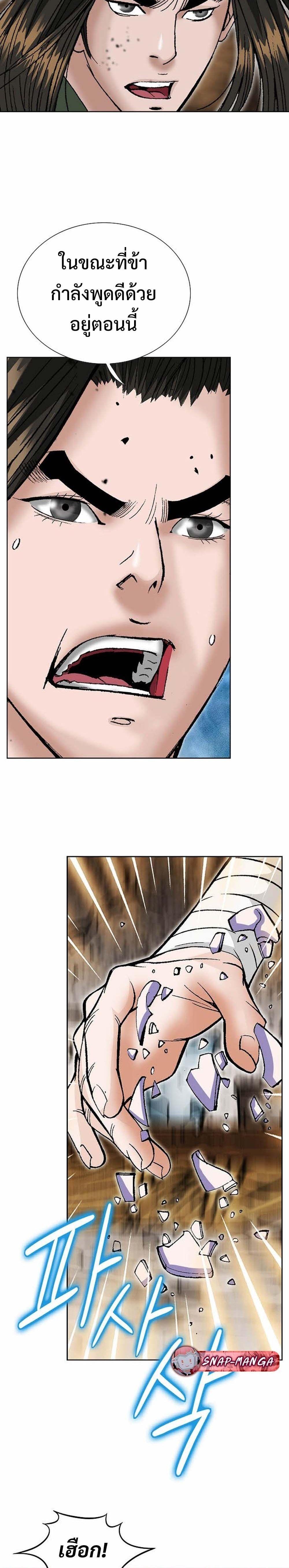 Manga-lc-com อ่านมังงะ อ่านการ์ตูน ออนไลน์ ฟรี Biography of a Novice Warrior ตอนที่ 1 2 3 4 5 6 7 8 9 10 11 12 13 14 ฟรี ไม่มีโฆษณา Manga-lc - อ่าน มังงะ อ่าน การ์ตูน ออนไลน์ อ่านมังงะ ฟรี