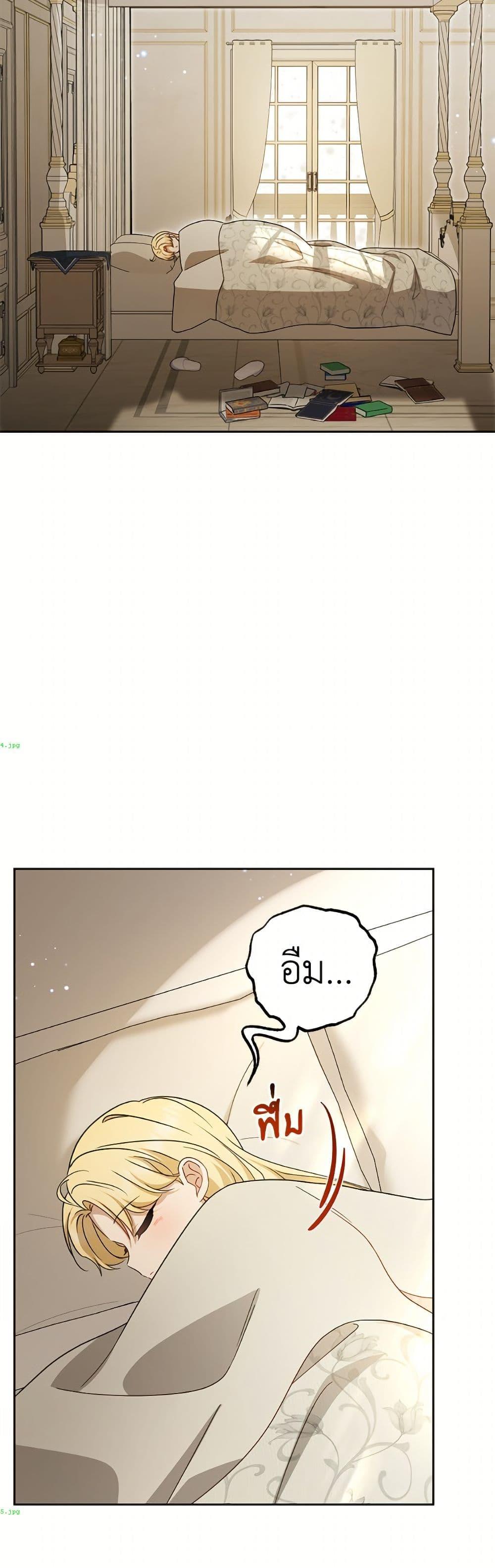 Manga-lc-com อ่านมังงะ อ่านการ์ตูน ออนไลน์ ฟรี The Villainess Is Shy In Receiving Love ตอนที่ 1 2 3 4 5 6 7 8 9 10 11 12 13 14 ฟรี ไม่มีโฆษณา Manga-lc - อ่าน มังงะ อ่าน การ์ตูน ออนไลน์ อ่านมังงะ ฟรี