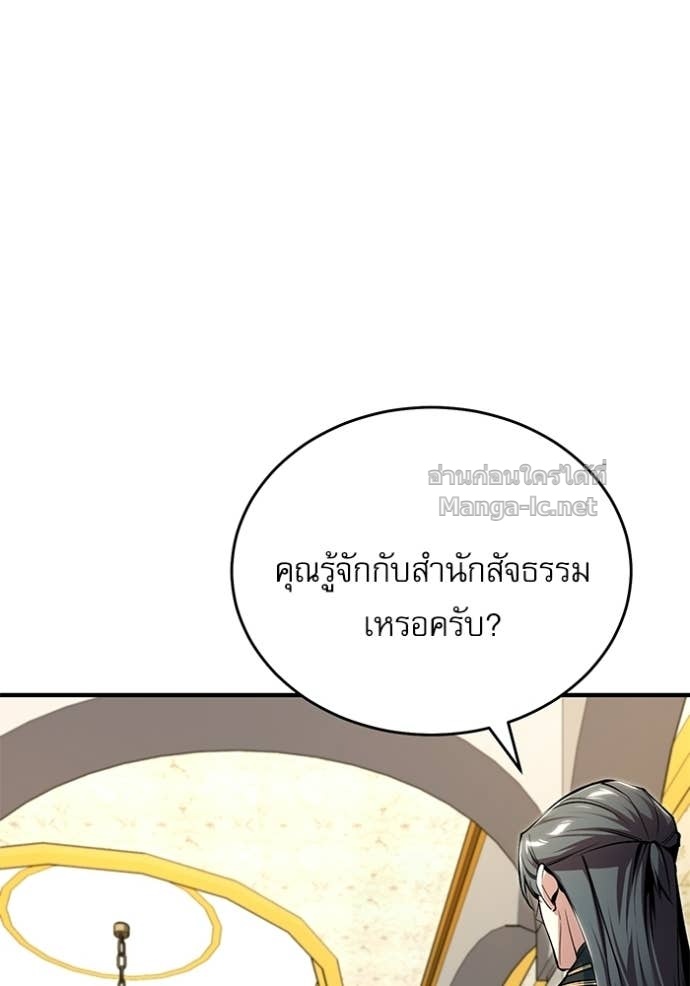 Doujin-Lc- อ่าน โดจิน มังฮวา เกาหลี ญี่ปุ่น จีน แปลไทย ศาสตราจารย์จำเป็นแห่งอะคาเดมี ตอนที่ 1 2 3 4 5 6 7 8 9 10 11 12 13 14 ฟรี ไม่มีโฆษณา อ่าน โดจิน Manhwa เกาหลี ญี่ปุ่น จีน เรามีครบ คัดมาให้เน้นๆ โดจิน 18+ รับประกันความฟินโดย Doujin Lc