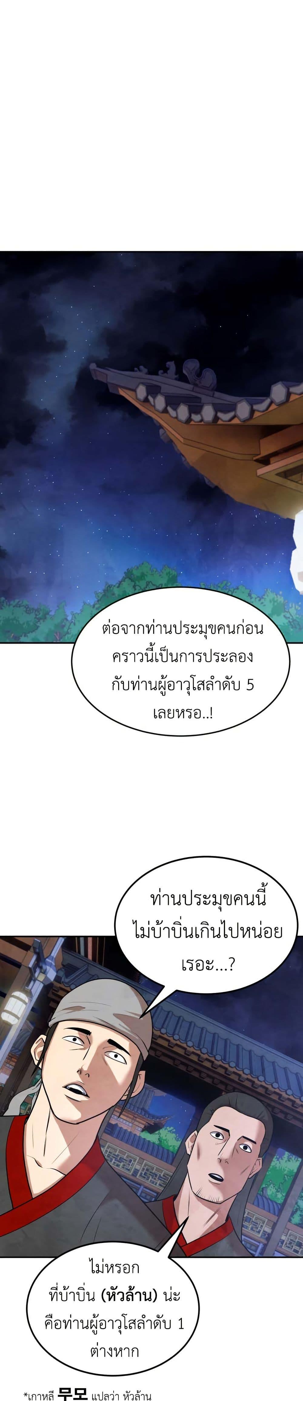 Manga-lc-com อ่านมังงะ อ่านการ์ตูน ออนไลน์ ฟรี Guest Gun ตอนที่ 1 2 3 4 5 6 7 8 9 10 11 12 13 14 ฟรี ไม่มีโฆษณา Manga-lc - อ่าน มังงะ อ่าน การ์ตูน ออนไลน์ อ่านมังงะ ฟรี