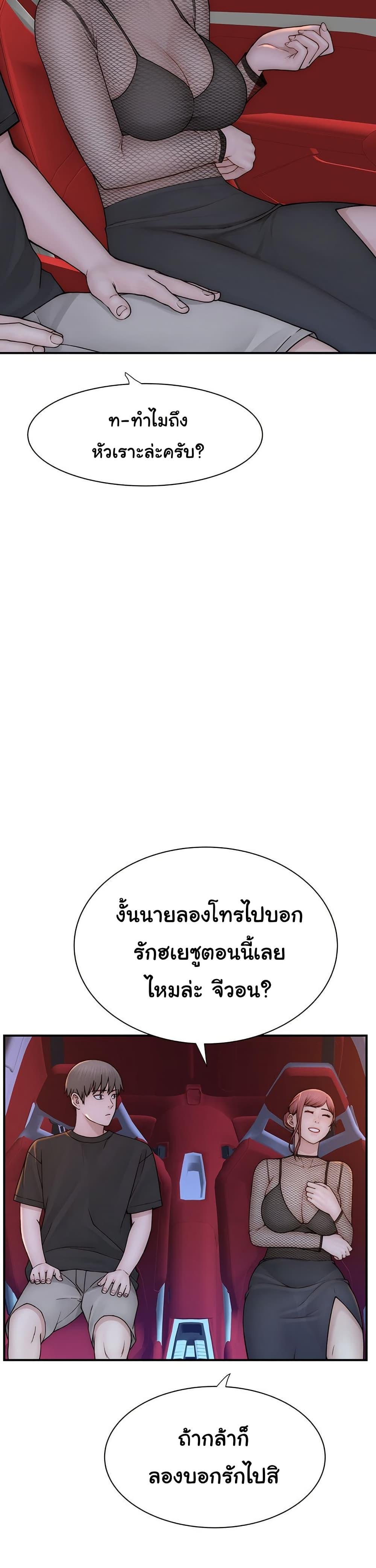 Doujin-Lc- อ่าน โดจิน มังฮวา เกาหลี ญี่ปุ่น จีน แปลไทย Addicted to My Stepmom ตอนที่ 1 2 3 4 5 6 7 8 9 10 11 12 13 14 ฟรี ไม่มีโฆษณา อ่าน โดจิน Manhwa เกาหลี ญี่ปุ่น จีน เรามีครบ คัดมาให้เน้นๆ โดจิน 18+ รับประกันความฟินโดย  Doujin Lc