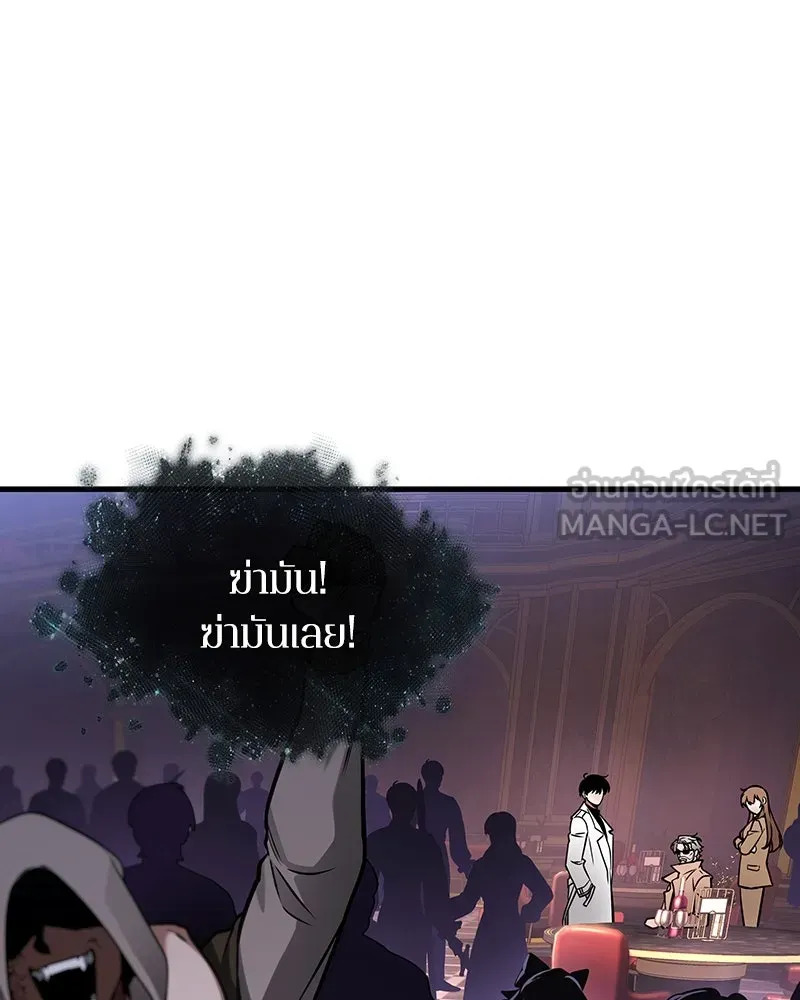 Omniscient Reader อ่านชะตาวันสิ้นโลก ตอนที่ 46 เรื่องเล่าใหม่ (3) รูปที่ 27