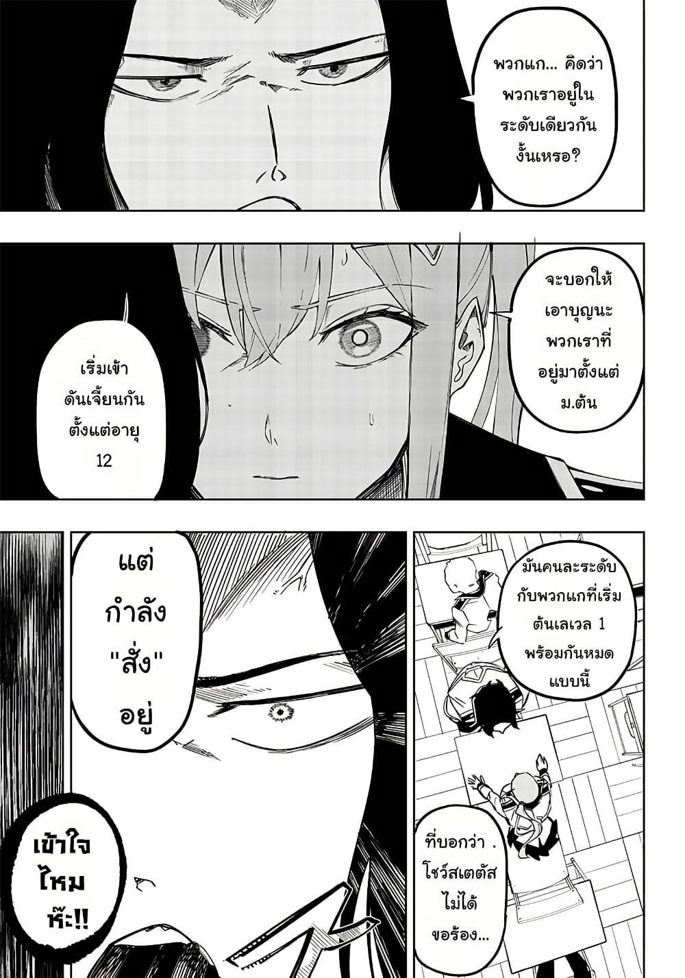 Manga-lc-com อ่านมังงะ อ่านการ์ตูน ออนไลน์ ฟรี Wazawai no Avalon ~Game Saijaku no Akuyaku Debu ni Ten’i Shita kedo, Ore dake “Yasereba Tsuyokute New Game” na Sekai datta no de, Saisoku Level Up & Hametsu Flag Kaihi de Kage no Eiyuu o Mezashimasu~ ตอนที่ 1 2 3 4 5 6 7 8 9 10 11 12 13 14 ฟรี ไม่มีโฆษณา Manga-lc - อ่าน มังงะ อ่าน การ์ตูน ออนไลน์ อ่านมังงะ ฟรี