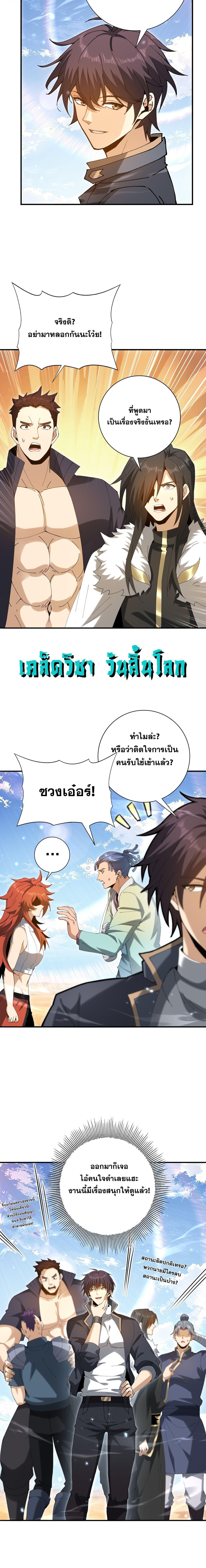 Manga-lc-com อ่านมังงะ อ่านการ์ตูน ออนไลน์ ฟรี I am Drako Majstor ตอนที่ 1 2 3 4 5 6 7 8 9 10 11 12 13 14 ฟรี ไม่มีโฆษณา Manga-lc - อ่าน มังงะ อ่าน การ์ตูน ออนไลน์ อ่านมังงะ ฟรี