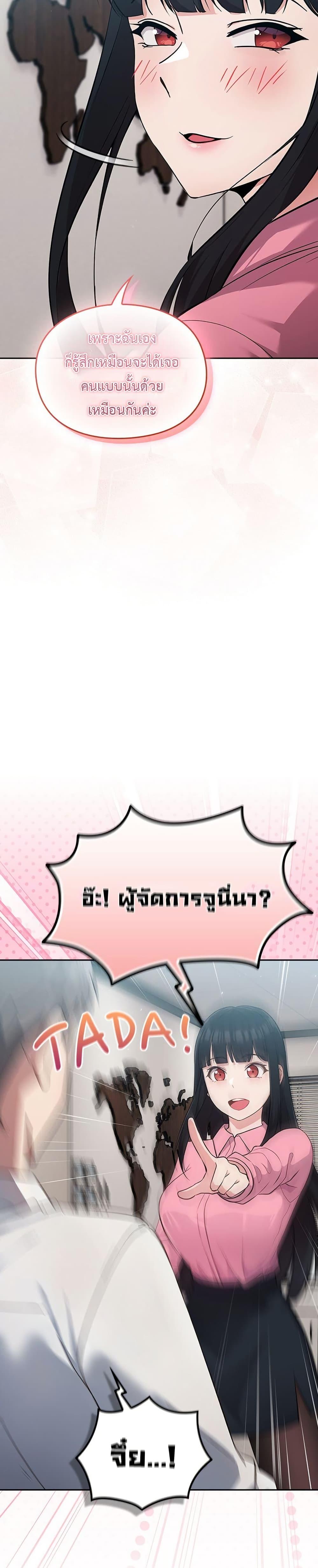Doujin-Lc- อ่าน โดจิน มังฮวา เกาหลี ญี่ปุ่น จีน แปลไทย Let’s Play Hooky ตอนที่ 1 2 3 4 5 6 7 8 9 10 11 12 13 14 ฟรี ไม่มีโฆษณา อ่าน โดจิน Manhwa เกาหลี ญี่ปุ่น จีน เรามีครบ คัดมาให้เน้นๆ โดจิน 18+ รับประกันความฟินโดย  Doujin Lc