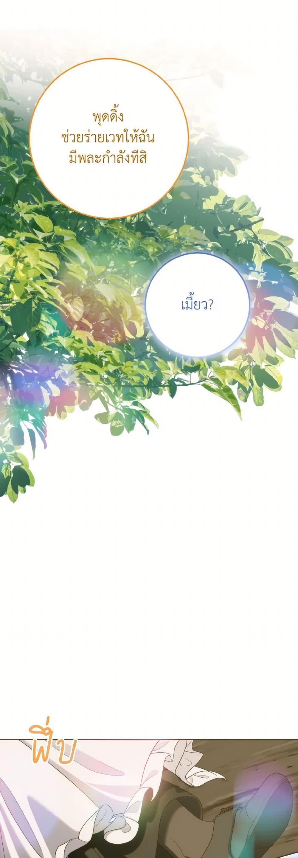 Manga-lc-com อ่านมังงะ อ่านการ์ตูน ออนไลน์ ฟรี I Met the Male Lead in Prison ตอนที่ 1 2 3 4 5 6 7 8 9 10 11 12 13 14 ฟรี ไม่มีโฆษณา Manga-lc - อ่าน มังงะ อ่าน การ์ตูน ออนไลน์ อ่านมังงะ ฟรี