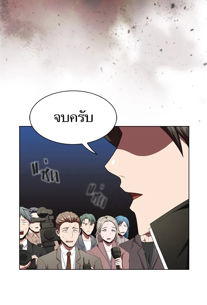 ผู้เล่นขั้นเทพแห่งหอคอยฝึกสอน ตอนที่ 133 รูปที่ 52