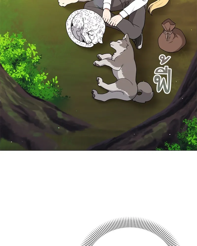 คนสวนโลกฮันเตอร์ ตอนที่ 40 รูปที่ 77