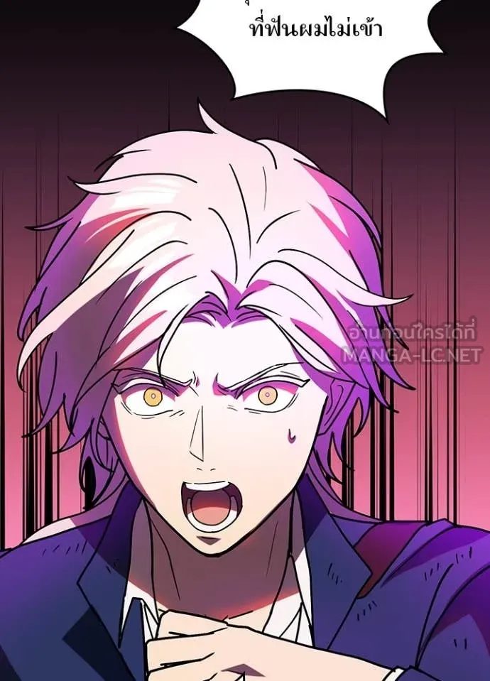 เป้าหมายครั้งที่ 2 ตอนที่ 60 รูปที่ 98