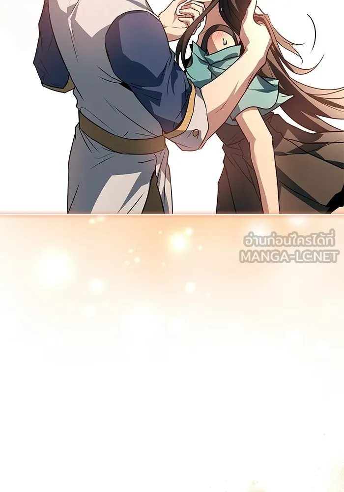 ครัวจอมเวท ตอนที่ 104 รูปที่ 24