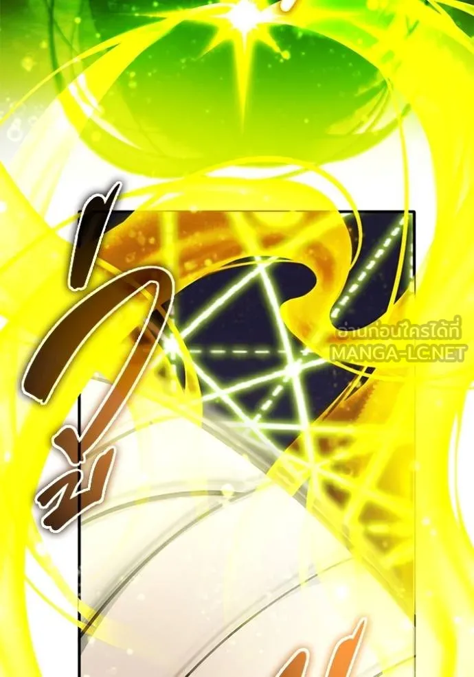 Regressor’s Life Aft ตอนที่ 54 รูปที่ 130